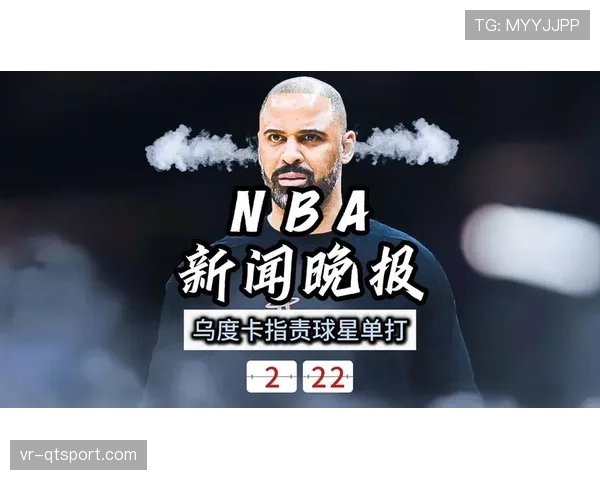 专栏评论：联防在NBA的运用增多，是否意味着个人单打能力价值下降？