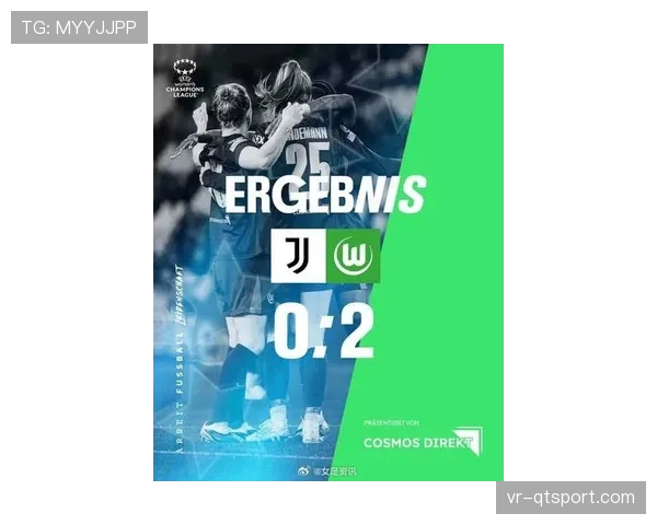 欧足联报告：2025-26赛季欧冠在东南亚地区的收视份额首次超越本土联赛